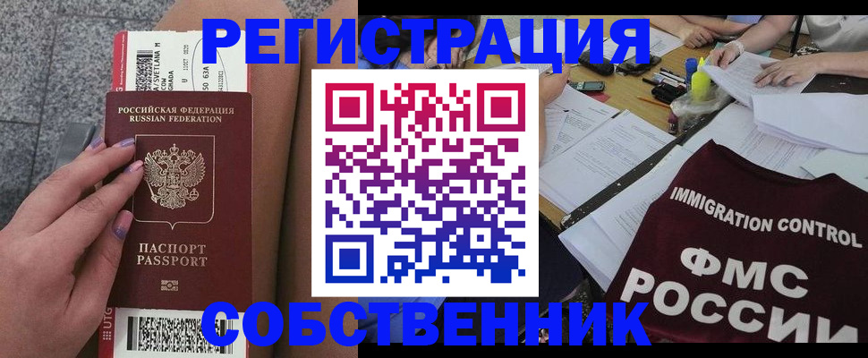 найти адрес прописки в Павлово