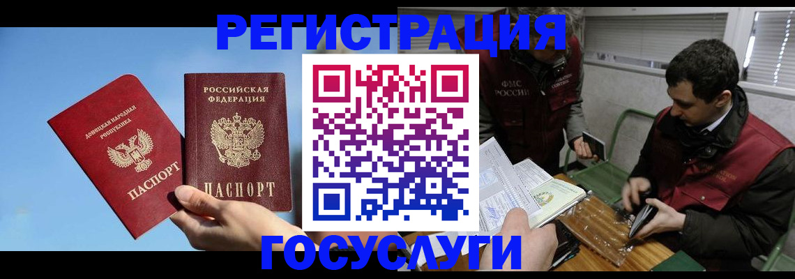 найти адрес прописки в Павлово