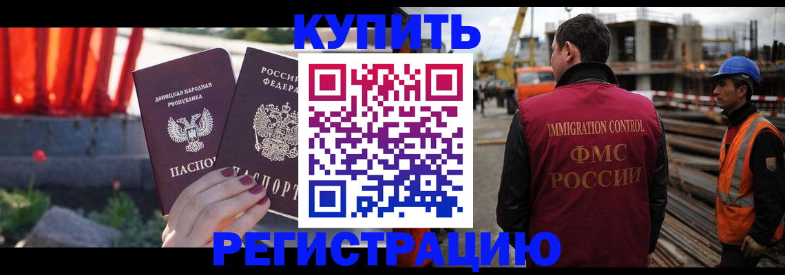 временная регистрация госуслуги в Павлово